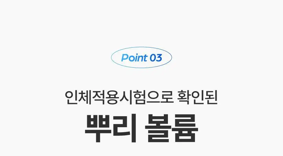 [NEW/볼륨 UP] 씨퓨리 닥터33 폴리셋 샴푸 290ml 상세페이지 24